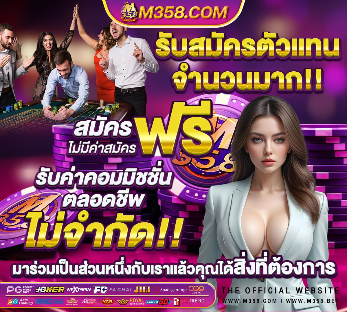 หนังsquid gameภาคไทย